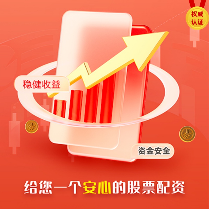 配资之家 新消费日报 | 小米汽车全国门店数量超300家；市监总局发布“6·18”网络集中促销合规提示......