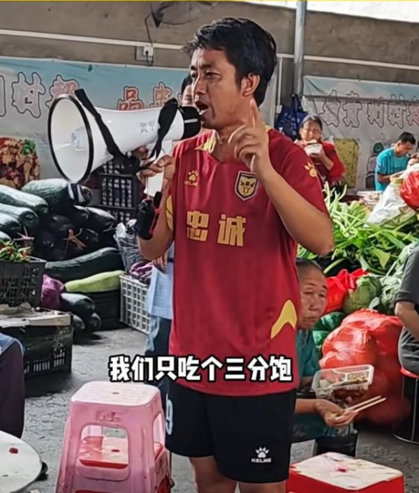 配资查询 贵州榕江一书记回应喊话后勤人员“只吃三分饱”：二次洪灾后情况紧急，想全力保障一线
